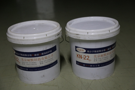 KN22耐磨涂料