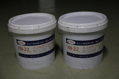 KN22脱硫塔防腐涂料.JPG